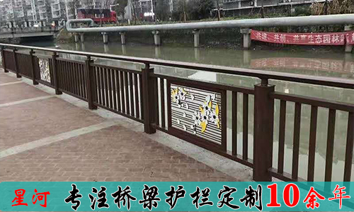 鋁合金護（hù）欄（lán）
